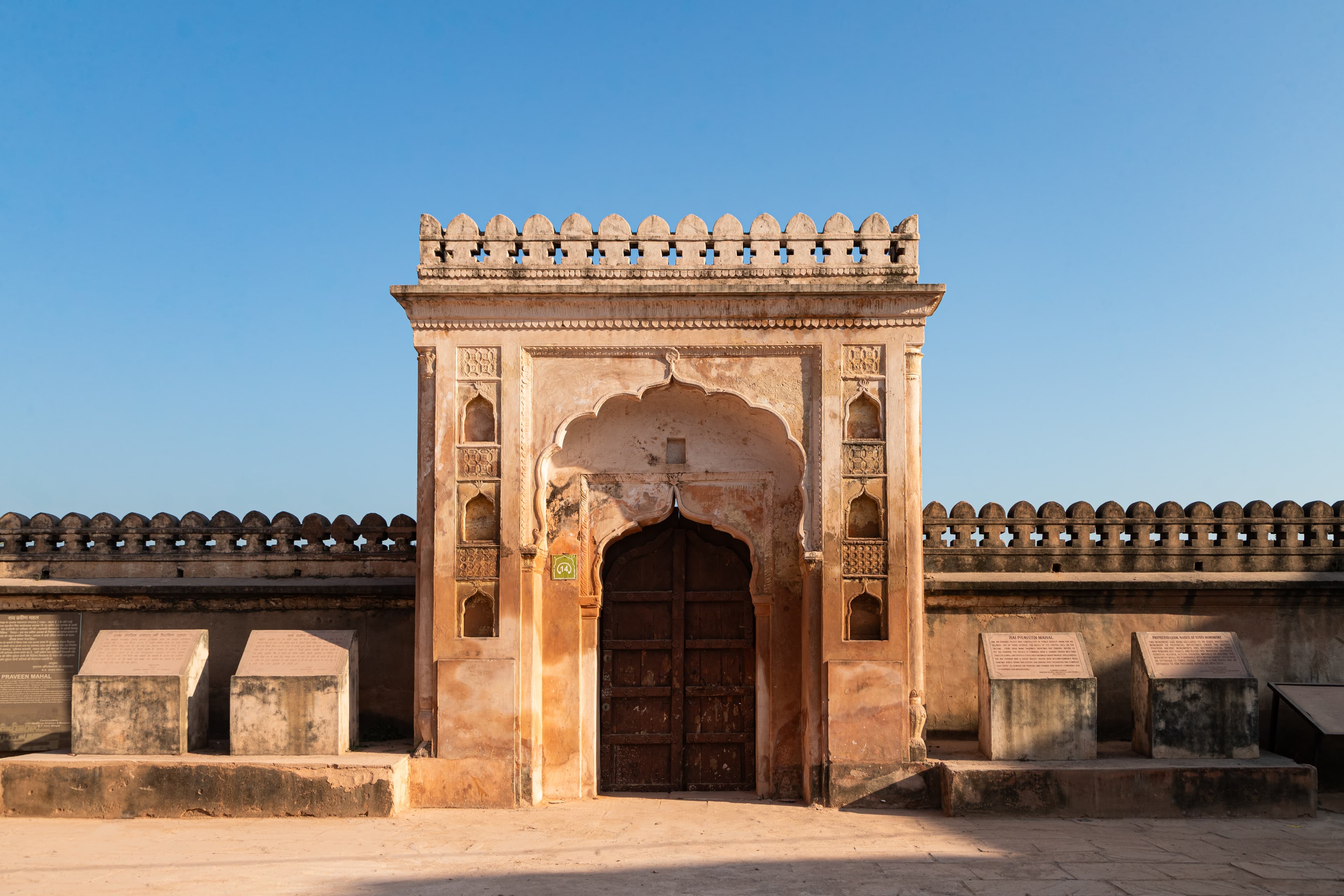 The Royal Threshold