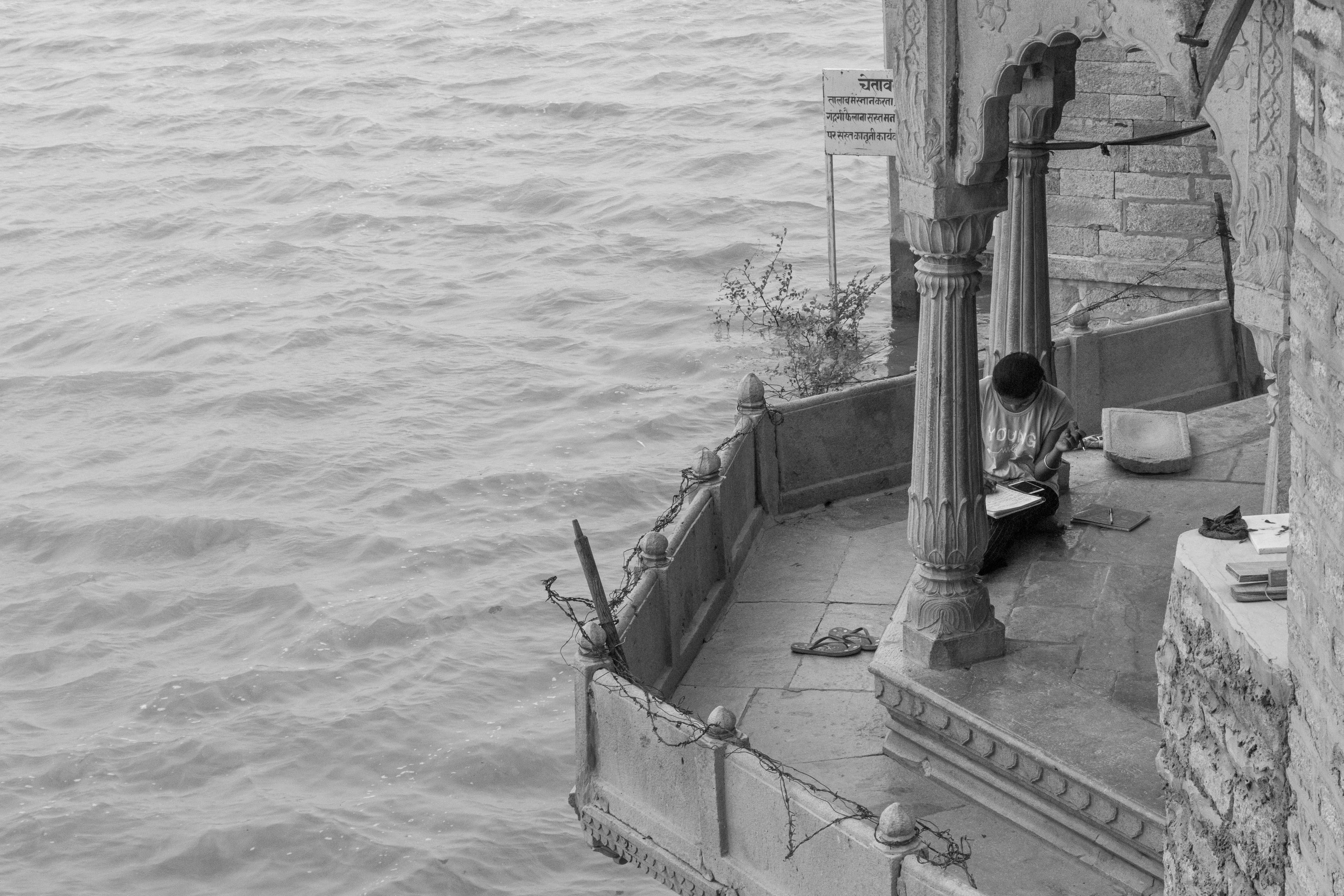 Solitude and Study by Gadisar Lake
