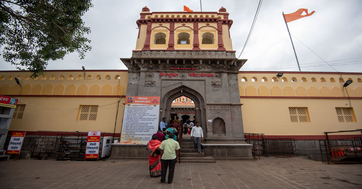 Mayureshwar temple