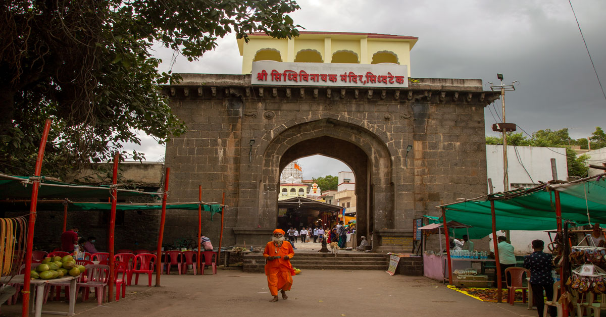 Mayureshwar temple