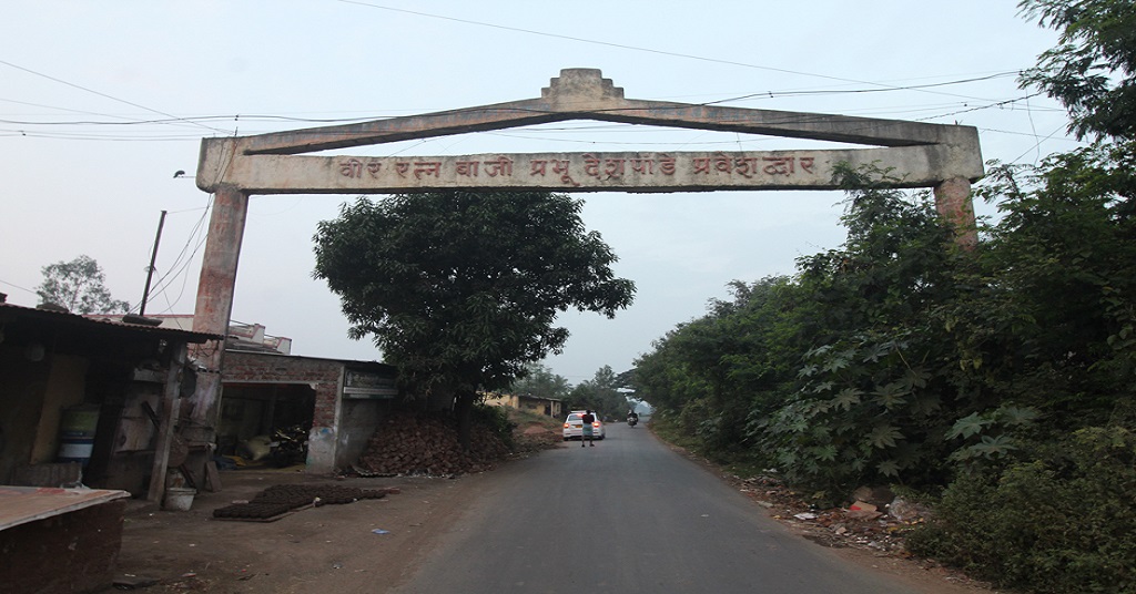 The entrance gate of Baji Prabhu Deshpande birthplace